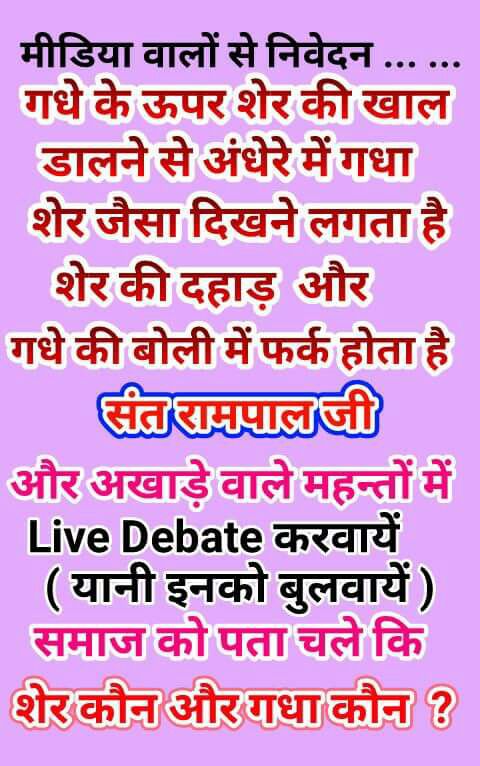 #MPCMDilSe