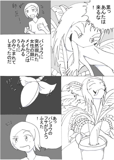 #うちの子でワンシーンを再現 『ゲゲゲの鬼太郎』「後神」(ワンシーンどころではない)家族が蒸発した家の調査に来た妖怪討伐 #うちの子でワンシーンを再現 『ゲゲゲの鬼太郎』「後神」(ワンシーンどころではない)家族が蒸発した家の調査に来た妖怪討伐