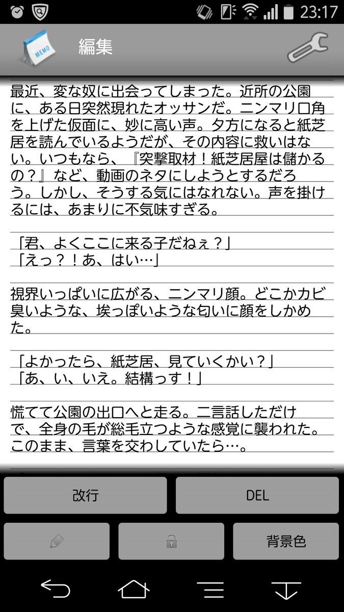 #リプきたキャラ2人を無理矢理なにがなんでもCPにする闇芝居のおじさん×影鰐のYouTuberファーストコンタクト書けま #リプきたキャラ2人を無理矢理なにがなんでもCPにする闇芝居のおじさん×影鰐のYouTuberファーストコンタクト書けま