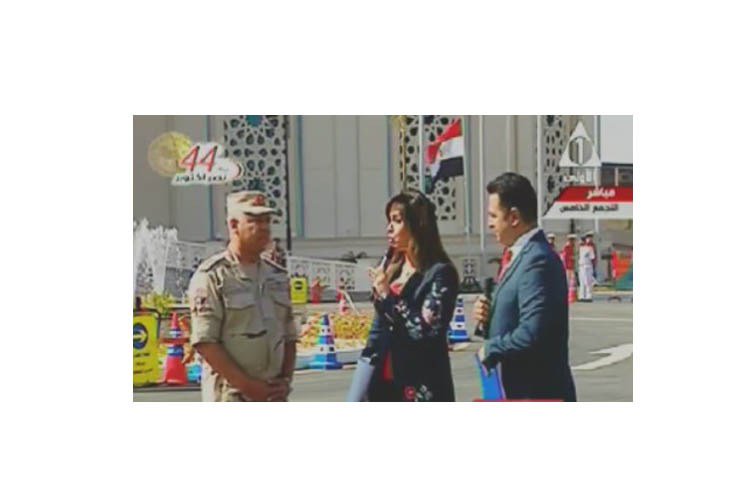 التجمع الخامس