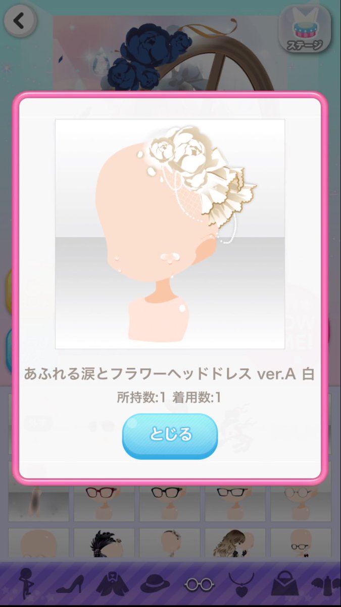 涙とレヴィアタンお目目の組み合わせ最高なんで誰か試して見て下さい…😂✨#ココプレ 涙とレヴィアタンお目目の組み合わせ最高なんで誰か試して見て下さい…😂✨#ココプレ
