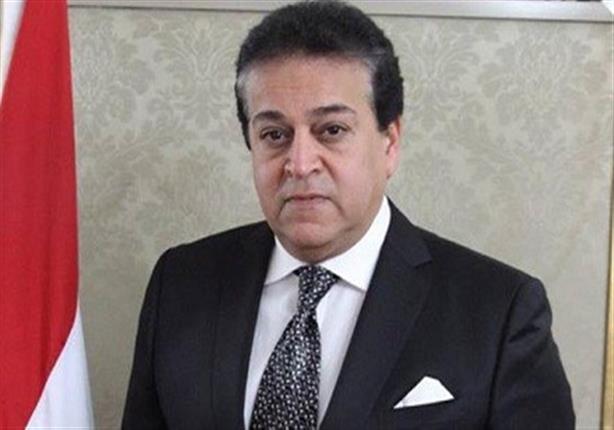 التجمع الخامس