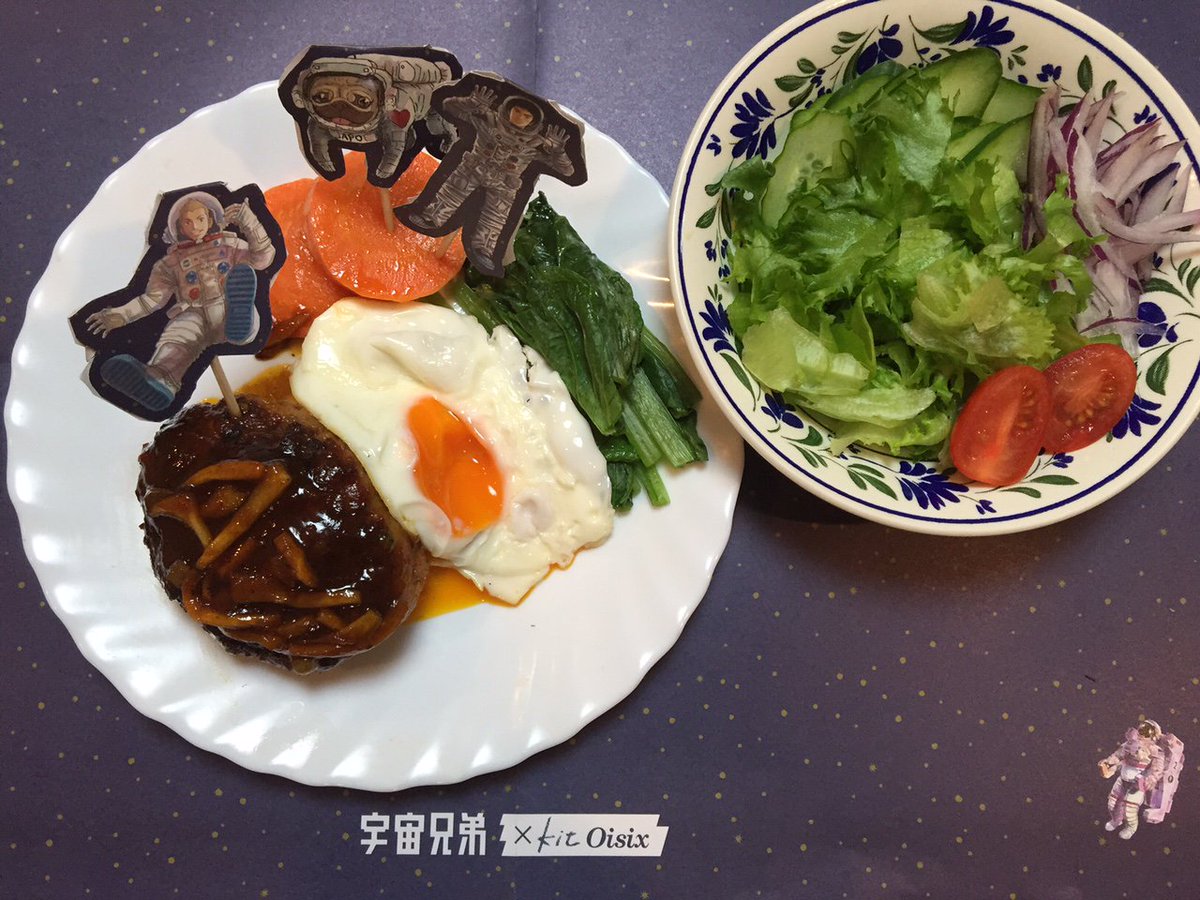 今日の夕飯はOisixのキットで「宇宙兄弟メシ!お月見煮込ハンバーグ」アクセントのクミンがきいて本格レストランの味でした 今日の夕飯はOisixのキットで「宇宙兄弟メシ!お月見煮込ハンバーグ」アクセントのクミンがきいて本格レストランの味でした