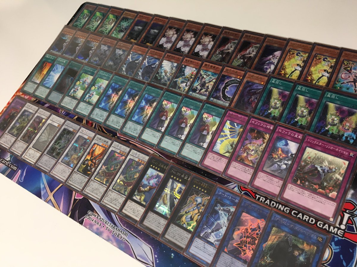 カードラボ非公認:優勝使用:トリックスターセフィラパーシアス〇✕〇インフェルノイド〇〇メイン最強です。スパイラルとやりた カードラボ非公認:優勝使用:トリックスターセフィラパーシアス〇✕〇インフェルノイド〇〇メイン最強です。スパイラルとやりた