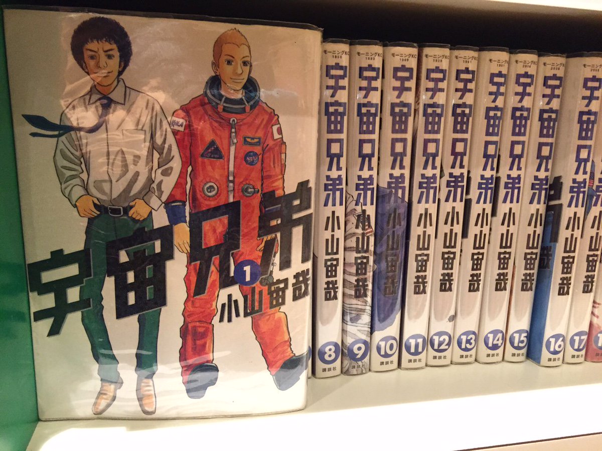 ↓ オイシックスの宇宙兄弟メシキットは販売終了しましたが 公式サイトで作中の美味しそうな料理をレシピ付で紹介してますよ~ ↓ オイシックスの宇宙兄弟メシキットは販売終了しましたが 公式サイトで作中の美味しそうな料理をレシピ付で紹介してますよ~