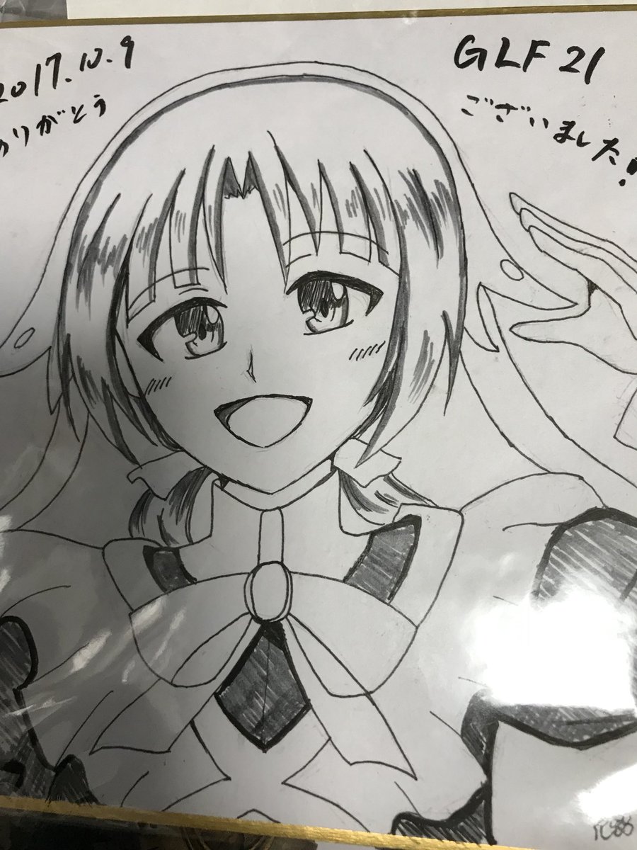本日のGLF21じゃんけん大会にて戴いた、イゼッタのロッテさん色紙。大変有り難い…のだが、家に帰ってふと思った課題が。部 本日のGLF21じゃんけん大会にて戴いた、イゼッタのロッテさん色紙。大変有り難い…のだが、家に帰ってふと思った課題が。部