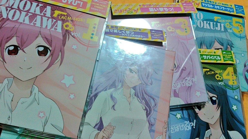らしんばんで「さばげぶっ!」のキャラソンCD がBOX 付でけっこう安く売っていたので、買ってしまった! この作品は原作 らしんばんで「さばげぶっ!」のキャラソンCD がBOX 付でけっこう安く売っていたので、買ってしまった! この作品は原作