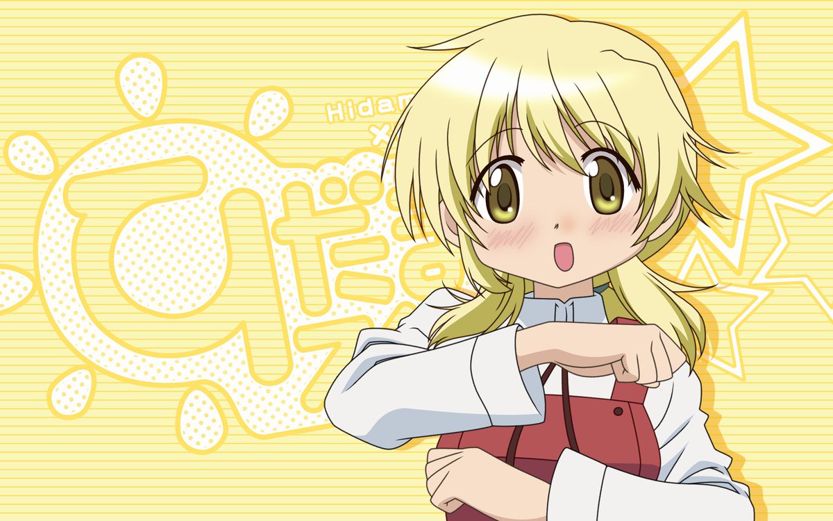 宮子誕生日おめでとう!#宮子生誕祭#宮子生誕祭2017#宮子#ひだまりスケッチ 宮子誕生日おめでとう!#宮子生誕祭#宮子生誕祭2017#宮子#ひだまりスケッチ