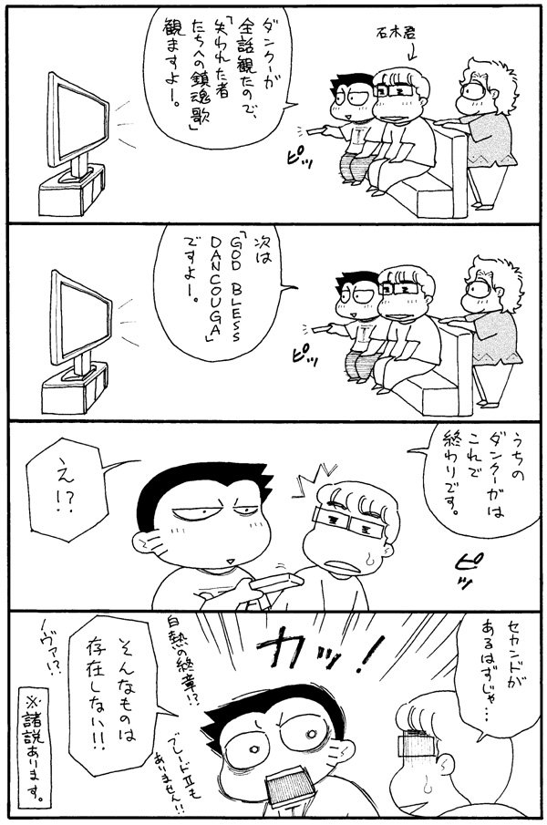 【ディープオタク化計画その2。】※あくまで個人の見解です。お好きな方にはすみません。今後は「ガラスの仮面(エイケン版)」 【ディープオタク化計画その2。】※あくまで個人の見解です。お好きな方にはすみません。今後は「ガラスの仮面(エイケン版)」