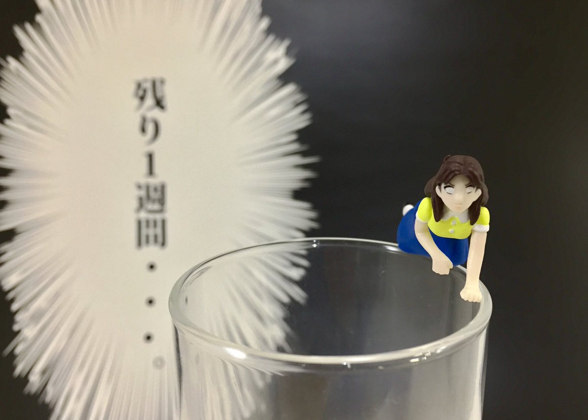 うぅ〜・・・「PUTITTOガラスの仮面」フォトコンテスト締め切りまで1週間切ったわ・・・10月15日(日)AM9:59 うぅ〜・・・「PUTITTOガラスの仮面」フォトコンテスト締め切りまで1週間切ったわ・・・10月15日(日)AM9:59
