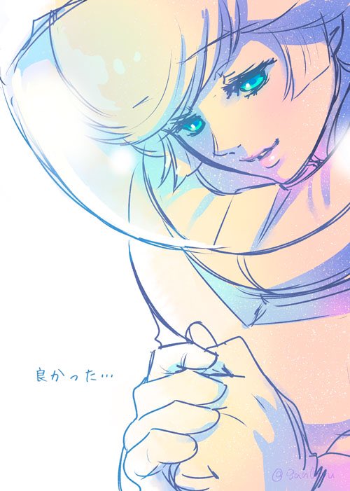 本当に嬉しそうなミネバさま#g_uc 本当に嬉しそうなミネバさま#g_uc