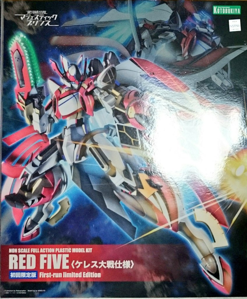 マジェスティックプリンス系のプラモを大人買い。BLUE ONE欲しいなー。PURPLE TWOも欲しいなー。ROSE T マジェスティックプリンス系のプラモを大人買い。BLUE ONE欲しいなー。PURPLE TWOも欲しいなー。ROSE T