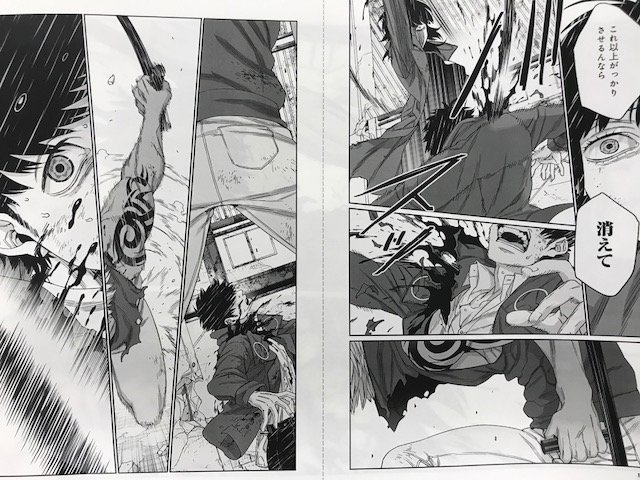 「ゴーゴーバンチ」vol.19、絶賛発売中!大人気「GANGSTA:CURSED.」は、スパスの決意にストライカーが!? 「ゴーゴーバンチ」vol.19、絶賛発売中!大人気「GANGSTA:CURSED.」は、スパスの決意にストライカーが!?
