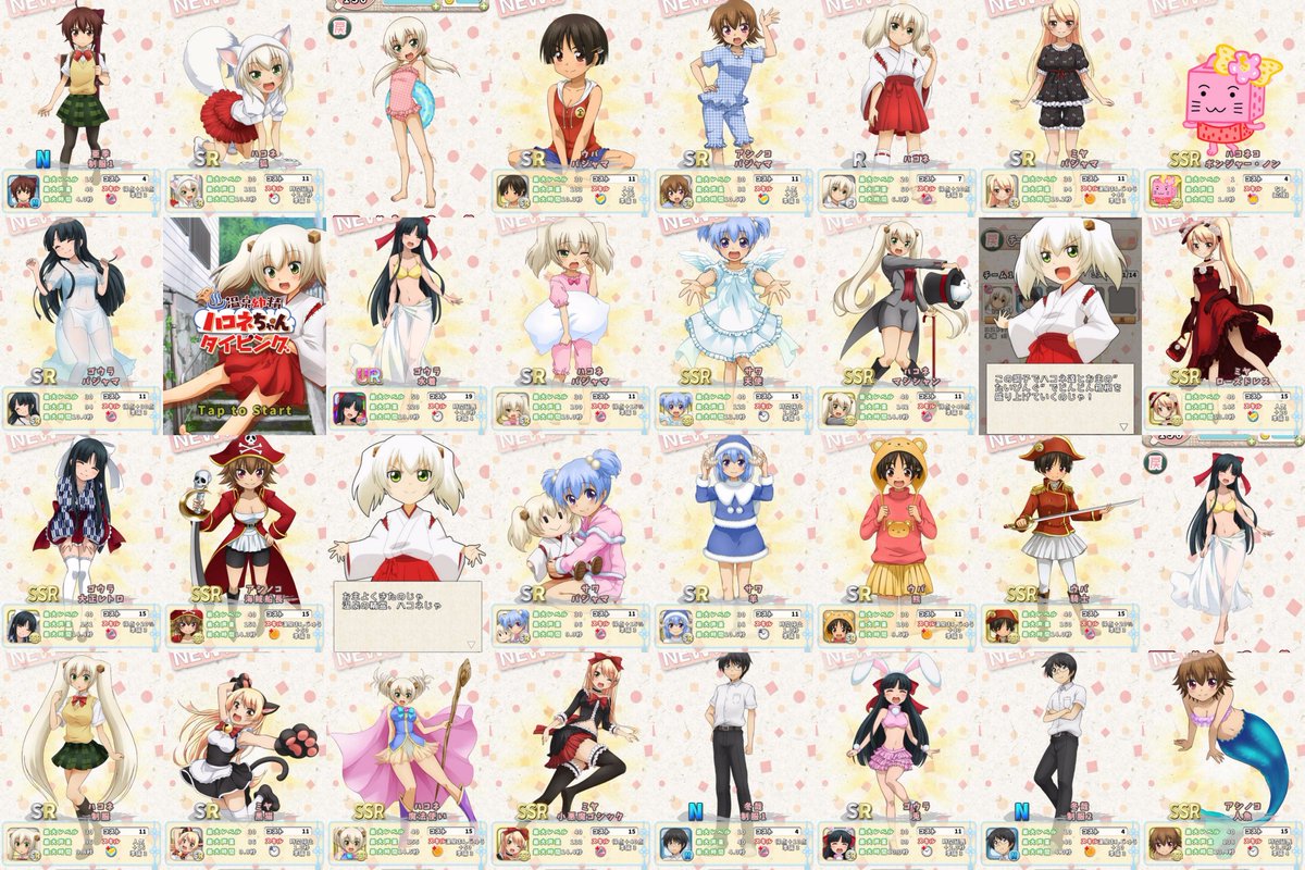本日で千秋楽となったハコネちゃんタイピング。結果は旧アカウントが残り2枚、新アカウントが残り8枚となりましたが、合わせて 本日で千秋楽となったハコネちゃんタイピング。結果は旧アカウントが残り2枚、新アカウントが残り8枚となりましたが、合わせて