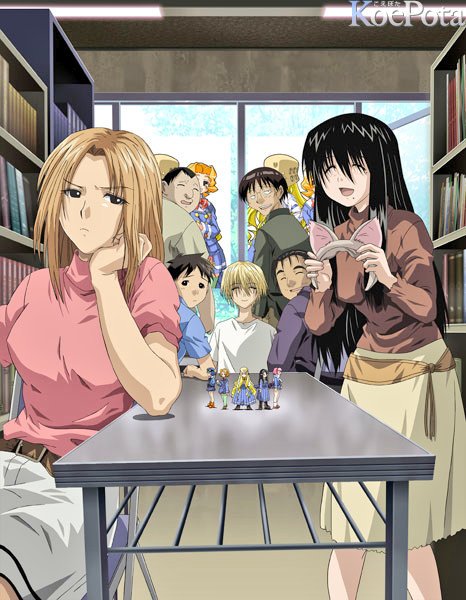 『げんしけん』2004年10月10日放送開始。“げんしけんとは「現代視覚文化研究会」の略。てっきり架空のサークルかと思っ 『げんしけん』2004年10月10日放送開始。“げんしけんとは「現代視覚文化研究会」の略。てっきり架空のサークルかと思っ