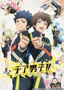 Cheer Danshi!! (Sub) チア男子!!: School, Sports 柔道一筋に打ち込んできた晴希は限 Cheer Danshi!! (Sub) チア男子!!: School, Sports 柔道一筋に打ち込んできた晴希は限