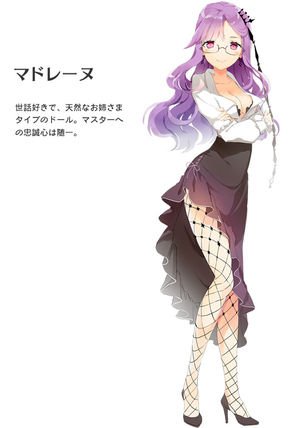 さくらコラボやった人はこのドールがマギサさんと同じ声帯持ってるからファンタジスタドール見て さくらコラボやった人はこのドールがマギサさんと同じ声帯持ってるからファンタジスタドール見て