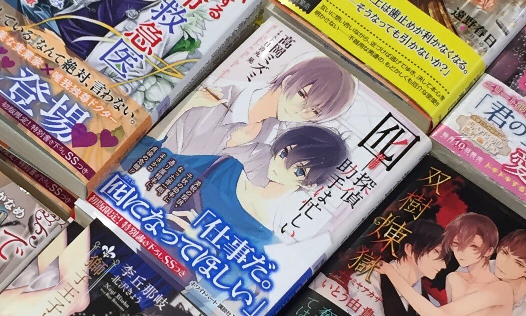 ねぇ、この黒髪の子に耳つけたら愛すべきレンレンになる( ˙-˙ )初恋モンスター書いてる人が絵だけ担当してるんです( ねぇ、この黒髪の子に耳つけたら愛すべきレンレンになる( ˙-˙ )初恋モンスター書いてる人が絵だけ担当してるんです(