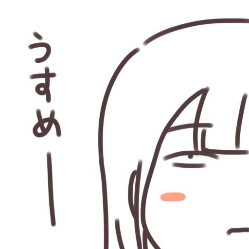 あっちゃんに布かけて! #洲崎西 #agqr あっちゃんに布かけて! #洲崎西 #agqr