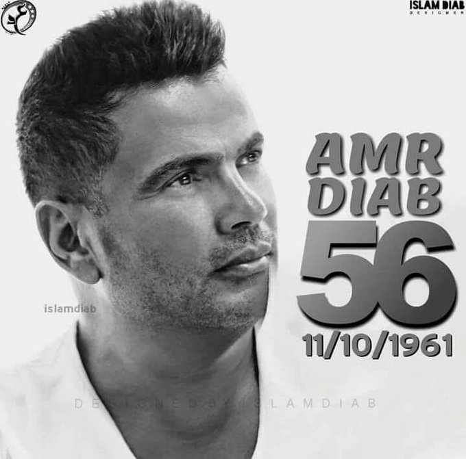 Amr Diab's Birthday Celebration | HappyBday.to