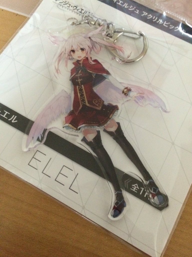 「アンジュ・ヴィエルジュ」のエルエルもあったけと…買わなかった (´°̥̥̥̥̥̥̥̥ω°̥̥̥̥̥̥̥̥`) 「アンジュ・ヴィエルジュ」のエルエルもあったけと…買わなかった (´°̥̥̥̥̥̥̥̥ω°̥̥̥̥̥̥̥̥`)