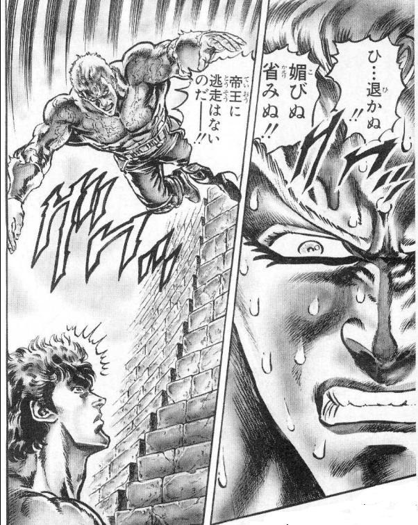 #自分が悪役になった時言ってみたい台詞『退かぬ!!媚びぬ!!省みぬ!!』そして『敵は全て下郎』からの『今日もぅ無理!帰る #自分が悪役になった時言ってみたい台詞『退かぬ!!媚びぬ!!省みぬ!!』そして『敵は全て下郎』からの『今日もぅ無理!帰る