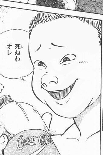 冴えカノ13巻を30ページ読んだ 冴えカノ13巻を30ページ読んだ