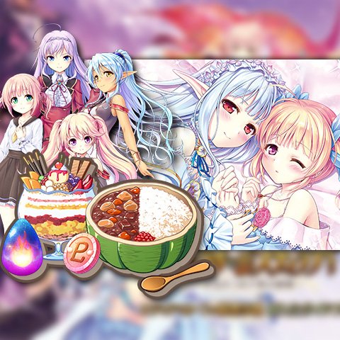 スターターパック「樹理学園へようこそセット」に同梱されるアイテムコード「入学のお祝い」の内容が公開中です。ゲーム中で使用 スターターパック「樹理学園へようこそセット」に同梱されるアイテムコード「入学のお祝い」の内容が公開中です。ゲーム中で使用