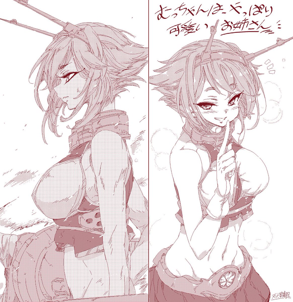 【艦これ艦娘勝手なイメージ】むっちゃんは、やっぱり可愛いお姉さん。 【艦これ艦娘勝手なイメージ】むっちゃんは、やっぱり可愛いお姉さん。