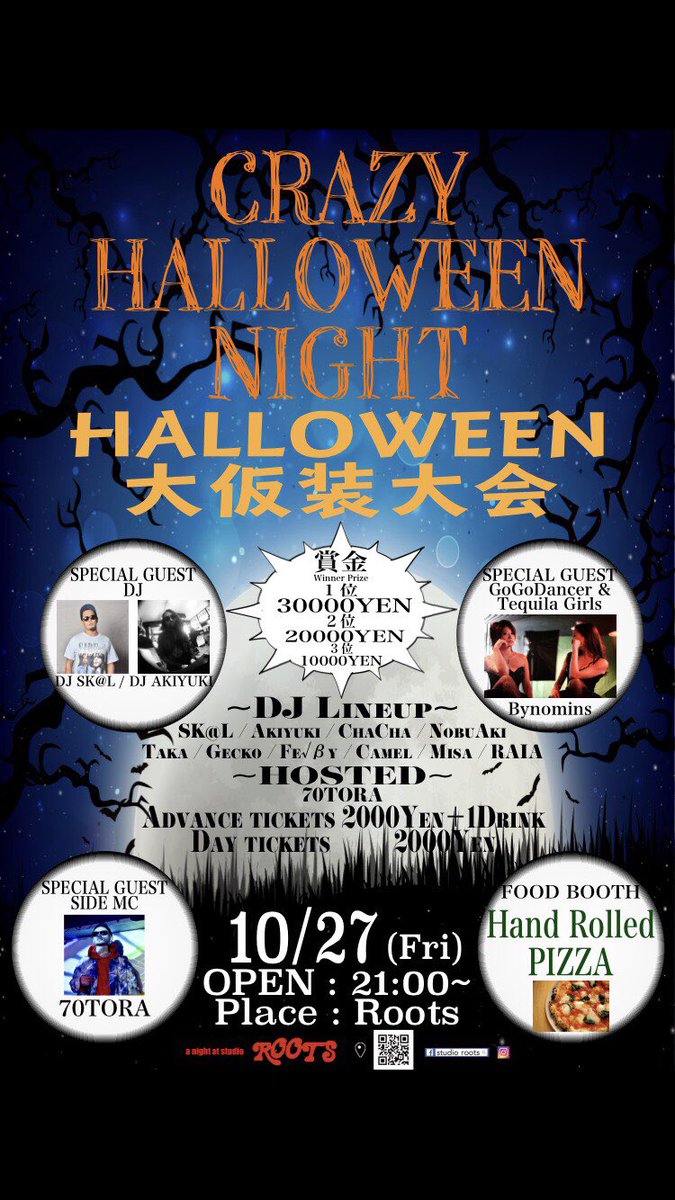 金曜は別府roots death!!俺はセーラームーンのコスプレで逝きます🔥#ROOTS 金曜は別府roots death!!俺はセーラームーンのコスプレで逝きます🔥#ROOTS