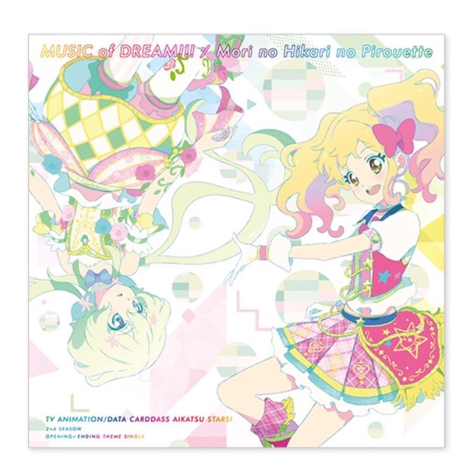「TVアニメ/データカードダス『アイカツスターズ!』2ndシーズン新OP/EDテーマシングル」が11月1日(水)に発売予 「TVアニメ/データカードダス『アイカツスターズ!』2ndシーズン新OP/EDテーマシングル」が11月1日(水)に発売予