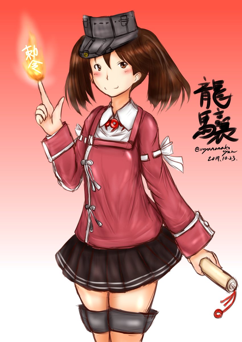 俺の艦これワンドロPart717:龍驤(7回目)久々に描くのでネタ的にせずふつーに#艦これ版深夜の真剣お絵描き60分一本 俺の艦これワンドロPart717:龍驤(7回目)久々に描くのでネタ的にせずふつーに#艦これ版深夜の真剣お絵描き60分一本