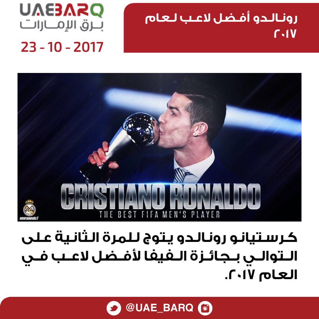 علي التوالي