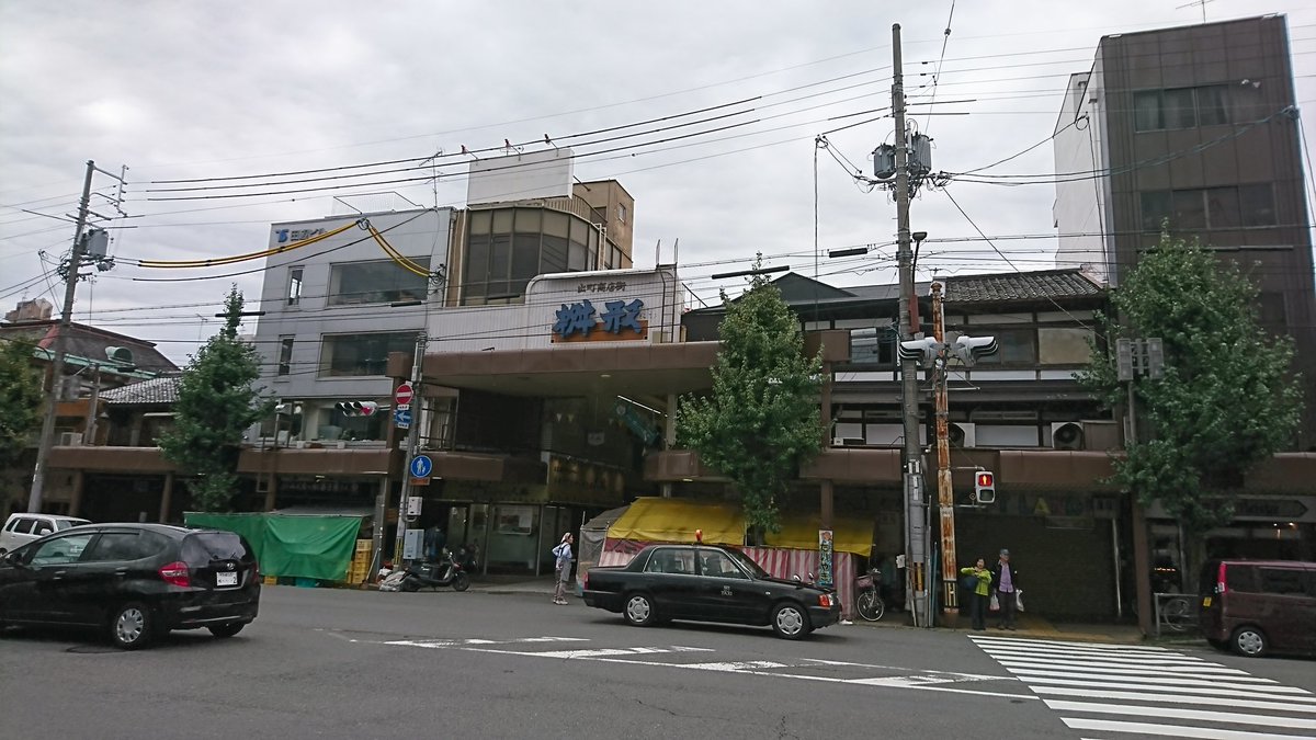 ちょっと たまこまの聖地巡礼♪ ちょっと たまこまの聖地巡礼♪
