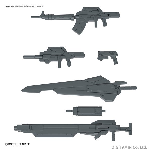 ◎発売時期確定!GN武器てんこ盛り!GN嬉しいオプション武器セット!HGの00シリーズにも対応します!◆バンダイ HGB ◎発売時期確定!GN武器てんこ盛り!GN嬉しいオプション武器セット!HGの00シリーズにも対応します!◆バンダイ HGB