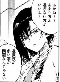 濱田浩輔『はねバド!』、主要人物は基本的に異常に魅力的かつ凶悪な面構えと精神構造を持つ美人さんたちしかいないのだけど。出 濱田浩輔『はねバド!』、主要人物は基本的に異常に魅力的かつ凶悪な面構えと精神構造を持つ美人さんたちしかいないのだけど。出