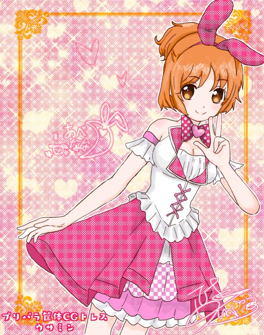 アイドル繋がりで、プリパラ筐体CGをトレスしてウサミン描きました アイドル繋がりで、プリパラ筐体CGをトレスしてウサミン描きました