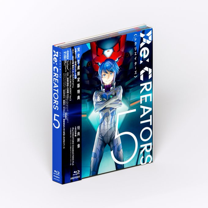 #レクリエイターズ ブルーレイ/DVD第5巻本日発売!広江礼威先生描き下ろしの鹿屋と、“Anitype”表紙は牧野竜一さ #レクリエイターズ ブルーレイ/DVD第5巻本日発売!広江礼威先生描き下ろしの鹿屋と、“Anitype”表紙は牧野竜一さ