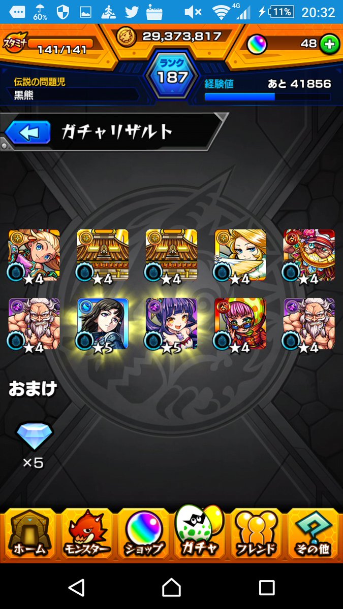 おっしゃあああ!・:*。・:*三( o'ω')o明日、私‥‥死ぬのか?早急に人のため息でも吸って運気回復するか!?(ディ おっしゃあああ!・:*。・:*三( o'ω')o明日、私‥‥死ぬのか?早急に人のため息でも吸って運気回復するか!?(ディ
