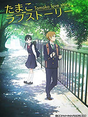 『たまこラブストーリー』『けいおん!』ほか、頑張って最近の新着見放題をまとめましたァァァ!!多いわー、多かったわ。 → 『たまこラブストーリー』『けいおん!』ほか、頑張って最近の新着見放題をまとめましたァァァ!!多いわー、多かったわ。 →