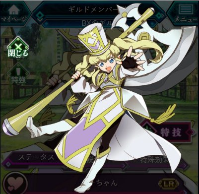 新キャラ紹介 LR「クーちゃん」がゲームで初登場♪クーちゃんは回復・サポート・攻撃と3種類の特技を持っている万能型ヒーラ 新キャラ紹介 LR「クーちゃん」がゲームで初登場♪クーちゃんは回復・サポート・攻撃と3種類の特技を持っている万能型ヒーラ