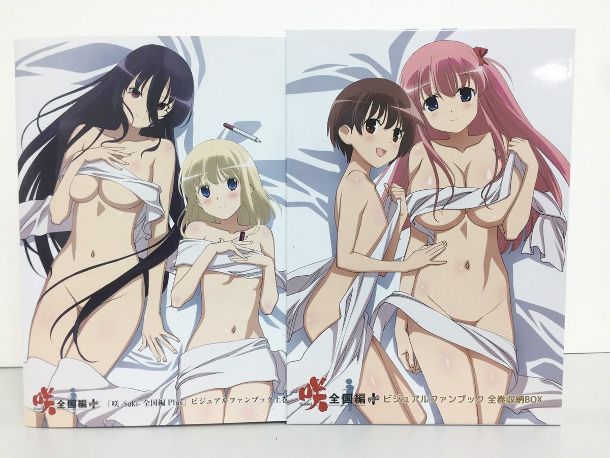 10月15日のchara1 oct.2017にて先行販売「咲-saki-全国編Plus」のビジュアルファンブック上巻と特 10月15日のchara1 oct.2017にて先行販売「咲-saki-全国編Plus」のビジュアルファンブック上巻と特