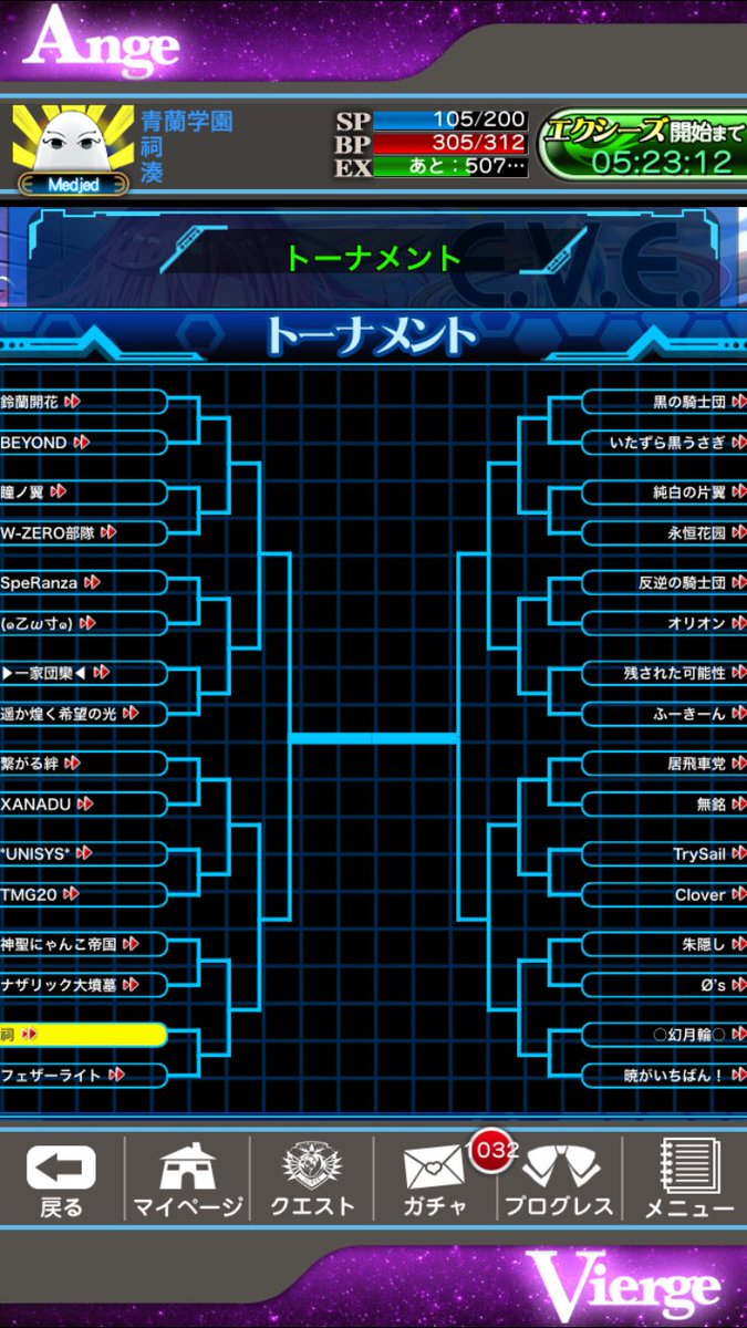 さてと、EVEもやっとトナメなんだが。右上は最初から魔界だが、ルーレットによって左側も随分と賑やかになったなぁw#アンジ さてと、EVEもやっとトナメなんだが。右上は最初から魔界だが、ルーレットによって左側も随分と賑やかになったなぁw#アンジ
