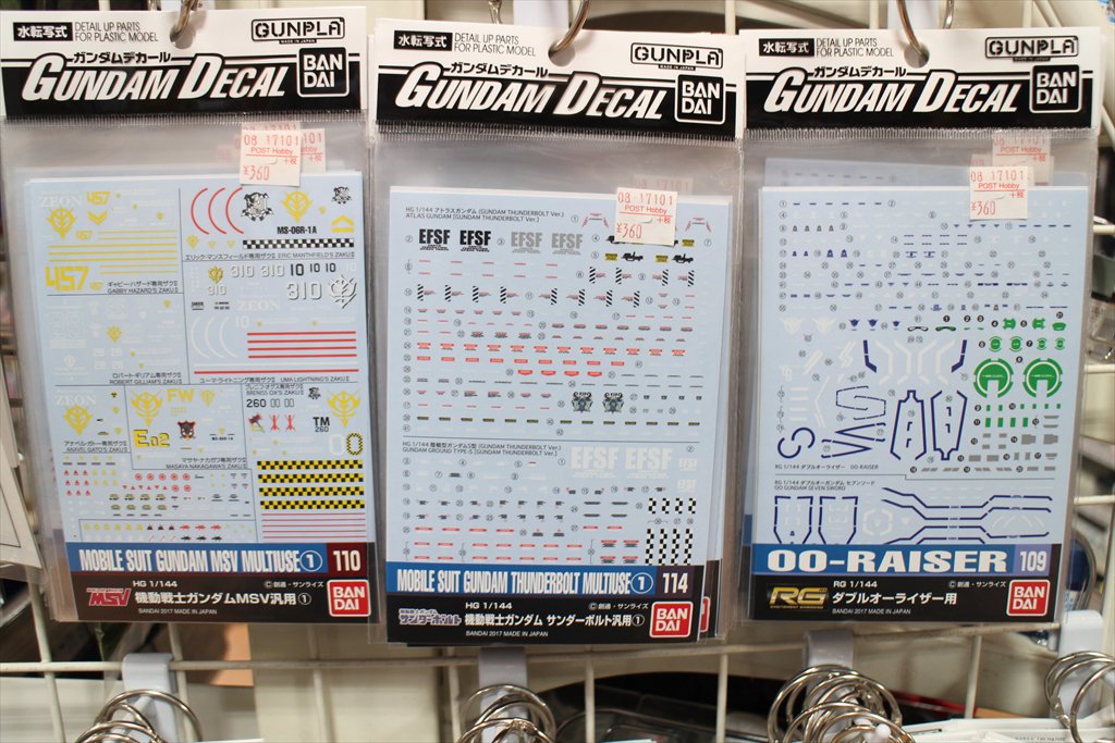 ガンダムデカール最新作全6種入荷しました!オリジン汎用2、サンダーボルト汎用1、RGユニコーン、RGレッドフレーム、RG ガンダムデカール最新作全6種入荷しました!オリジン汎用2、サンダーボルト汎用1、RGユニコーン、RGレッドフレーム、RG