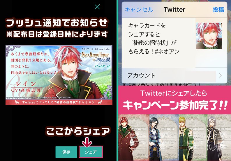 【#ネオアン xハッカドール】ウォッチリスト「ネオアンジェリーク」登録してくれたマスターさんに「キャラカード」お届けです 【#ネオアン xハッカドール】ウォッチリスト「ネオアンジェリーク」登録してくれたマスターさんに「キャラカード」お届けです