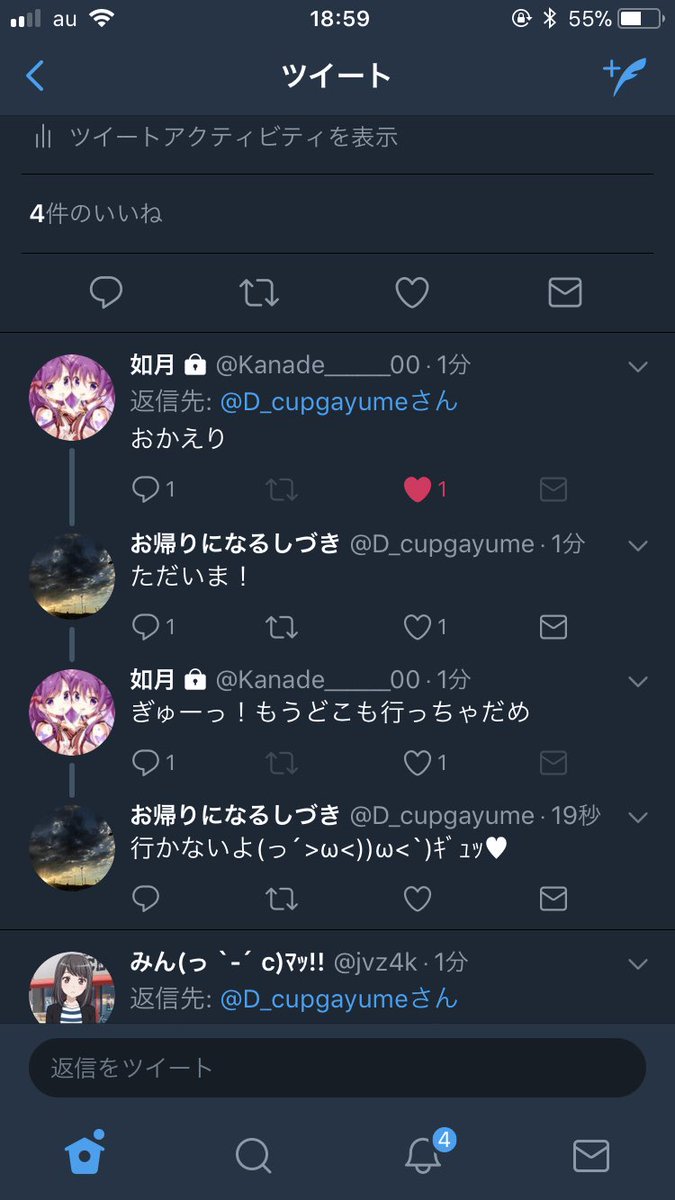 いや、JKにモテてるけど?私モテ期?? いや、JKにモテてるけど?私モテ期??