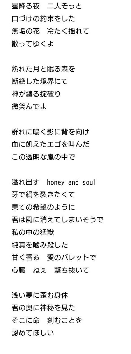 個人的にユリ熊嵐エンディングのterritoryはマジで百合園大賀だからユリ熊嵐見るついでに聞いて 個人的にユリ熊嵐エンディングのterritoryはマジで百合園大賀だからユリ熊嵐見るついでに聞いて