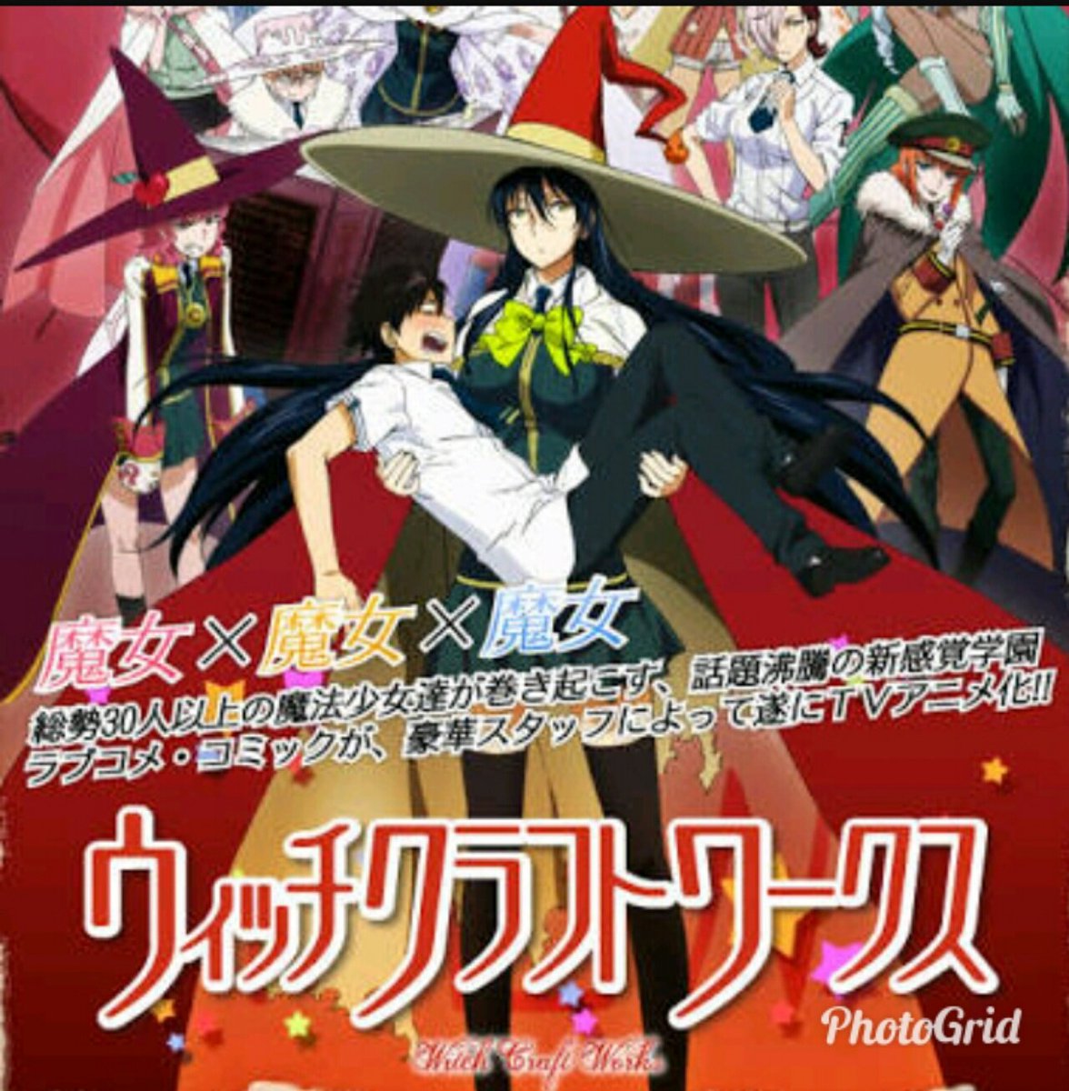 俺はパチスロから知り好きになったアニメがあるウィッチクラフトワークスである。まだ漫画もアニメも踏み込めていないのだが頼り 俺はパチスロから知り好きになったアニメがあるウィッチクラフトワークスである。まだ漫画もアニメも踏み込めていないのだが頼り