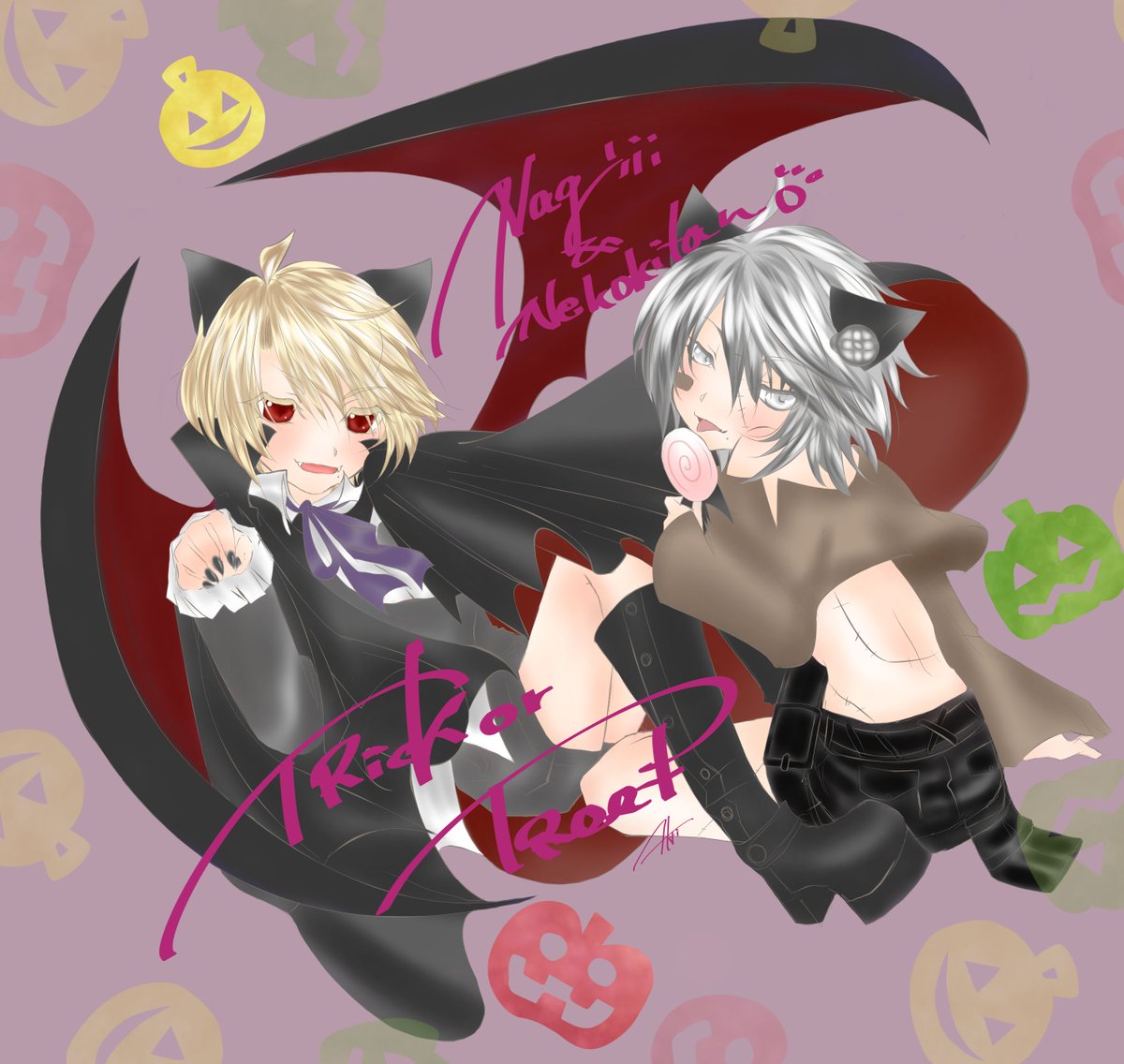 トリックオアトリート(*´꒳`*)という訳で間に合った終わったHOOOOOOOOOOOOOOOO次ぎいけますなぎと猫奇譚 トリックオアトリート(*´꒳`*)という訳で間に合った終わったHOOOOOOOOOOOOOOOO次ぎいけますなぎと猫奇譚