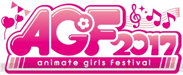 『プリスト』『薄桜鬼 真改』『戦ブラ』など限定グッズ多数。AGF2017アスキー・メディアワークス出展情報 #AGF2 『プリスト』『薄桜鬼 真改』『戦ブラ』など限定グッズ多数。AGF2017アスキー・メディアワークス出展情報 #AGF2